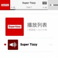 SuperTizzy