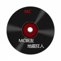 地藏狂人、杨友洪 - 出山作