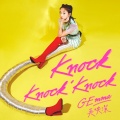 吴映洁 - Knock Knock Knock