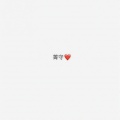 米佳荣 - 不安理智