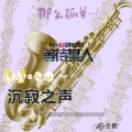 安小能 - 黑色笔记
