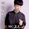 道义、梦洛伊 - 有用吗