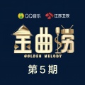 何洁 - 冲动