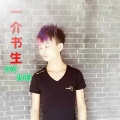 陈缘 - 爱你整整十年