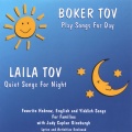 Judy Caplan Ginsburgh - David Melech Yisrael