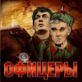 Dmitri Hvorostovsky、Дмитрий Хворостовский - Последний Бой