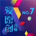 明圣凯 - 潜规则