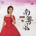 李素华 - 月光光