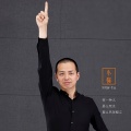 刘易辉 - 正和狮子队之歌