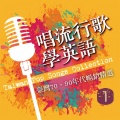 贵族乐团 - Come To My Dreams,Tonight