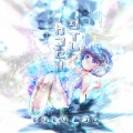 モリモリあつし - PUPA