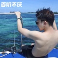 俊熙 - 百听不厌