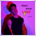 Right Away Love