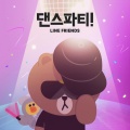 LINE FRIENDS - 정글 브라운