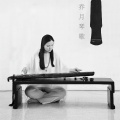 乔月 - 阳关曲