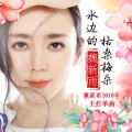 魏新雨 - 水边的格桑梅朵 (DJ版)