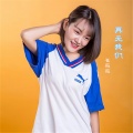崔薇薇 - 再无我们