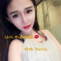 让心不再孤独