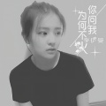 李伊曼、小少焱 - 对你的好