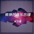 孙震 - 维纳斯