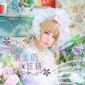 阿兰 - 做个磨人的小妖精