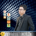 望海高歌 - 我多想见你一面