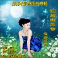 杜木格格 - 酒后的悲伤 (女版)