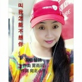 轻扬 - 叫我怎能不想你