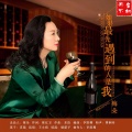 梅朵 - 如果最先遇到的人是我