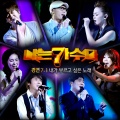 YB - 삐딱하게 (狂放)