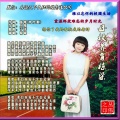 晓晓 - 母校养育栋梁