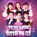 邓家桐、留豪豪、邵丽丽 - 打起手鼓唱起歌 (Live)