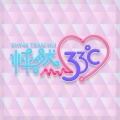 SHY48 - 星愿