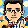 任柯 - 零分贝