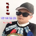 许昌刘帅 - 释放騒调调