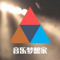 徐漫侨(徐苑)、威尔先生乐队、叶晓 - 音乐颂