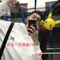 泪鑫 - 别笑了眼泪都掉了