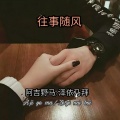 SunnaLu、泽依乃拜 - 自己的信仰 (Remix)