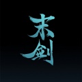 陈致逸、苑迪萌 - 战鼓