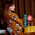 幸福在等你