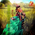萨仁娜 - 祝福我的内蒙古