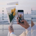 DJ豪大大、于果、浪子康 - 侧脸