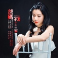 倪尔萍 - 爸妈我今年回家