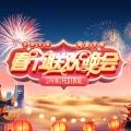 内蒙古自治区苏尼特右旗乌兰牧骑 - 多彩的轻骑兵