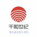 圈儿 - 钢琴间奏
