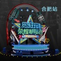 Mr. Miss - 刚好