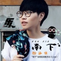 杨朗朗 - 明月几时有
