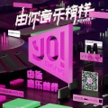 贺一航 - 请先说你好