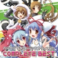 Various Artists、日本群星 - プロミス