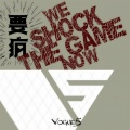 VOGUE 5 - 要疯 (We shock the game now)